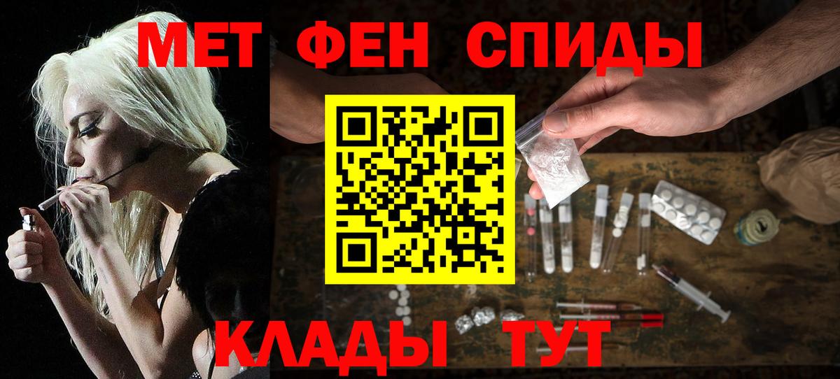 Amphetamine Розовый Петрозаводск