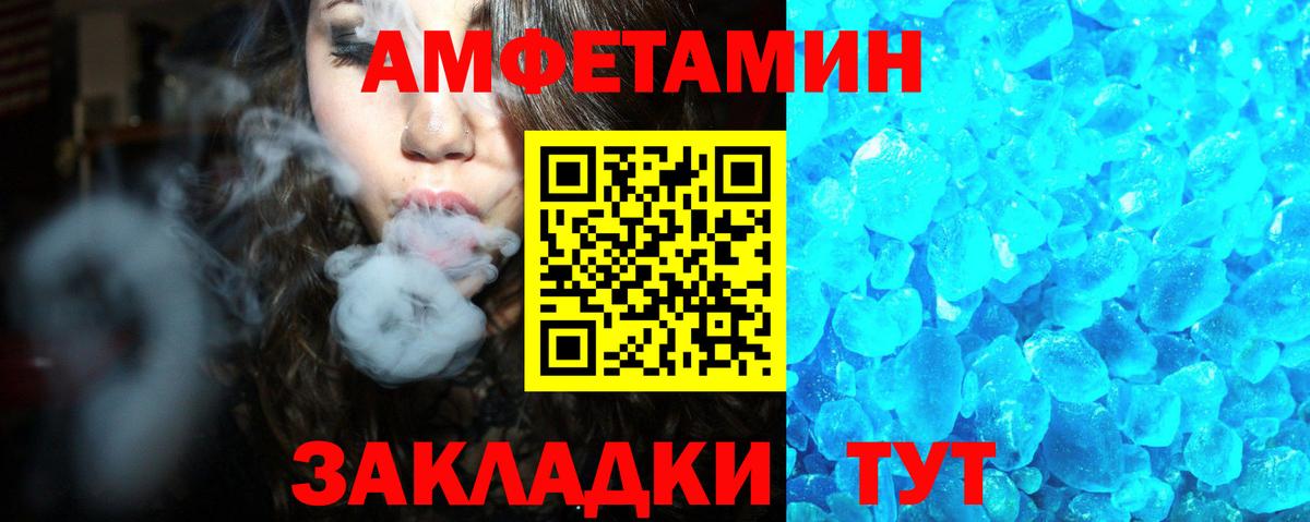   онион  Амфетамин Розовый  Вход с VPN  Петрозаводск  АМФ 