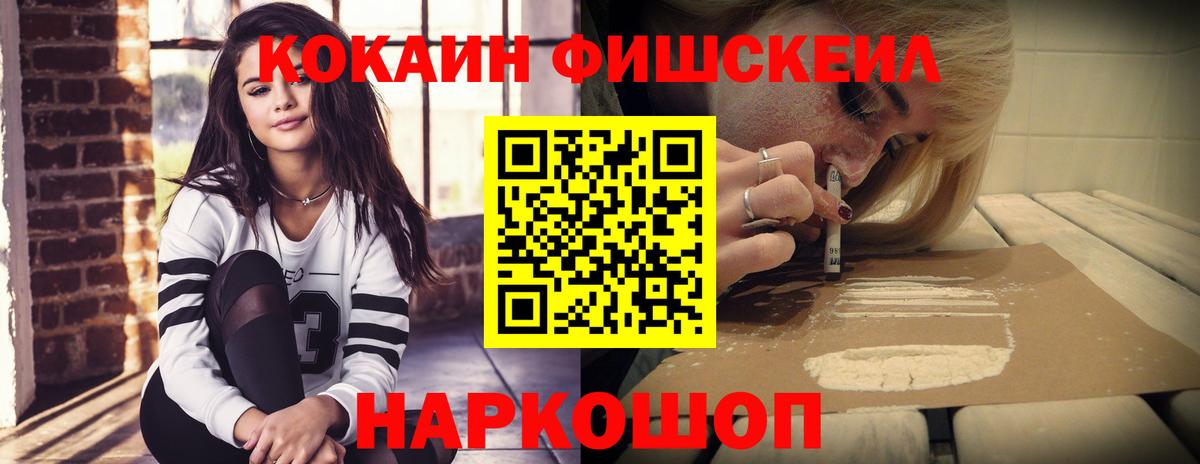 КОКАИН Эквадор Петрозаводск