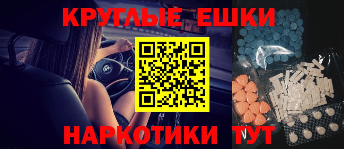 Ecstasy mix  Экстази  МЕГА как зайти  Петрозаводск  Вход с VPN  Ecstasy louis Vuitton 