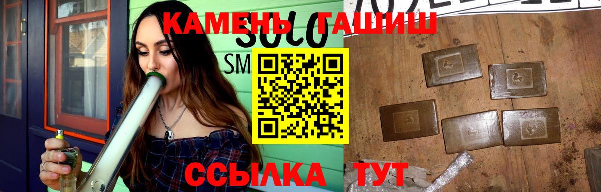 Гашиш индика сатива  ГАШИШ 40% ТГК  Вход с VPN  Петрозаводск 