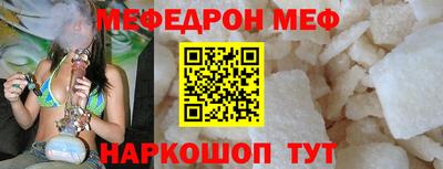 гашик Пыть-Ях