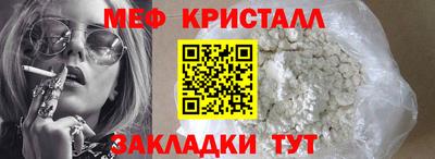 мет Первоуральск
