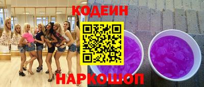 ПСИЛОЦИБИНОВЫЕ ГРИБЫ Пугачёв
