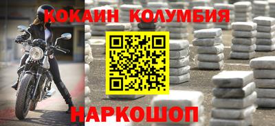марихуана Пушкино
