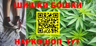 марихуана Пушкино