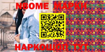 мет Первоуральск