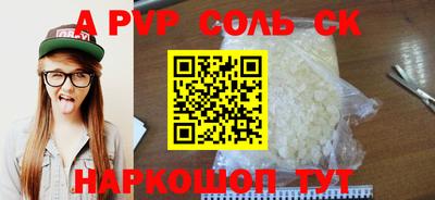 ПСИЛОЦИБИНОВЫЕ ГРИБЫ Пугачёв