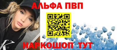 а пвп мука Партизанск