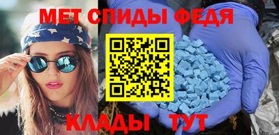 соль ск Пенза