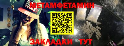 мет Первоуральск
