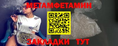 соль ск Пенза