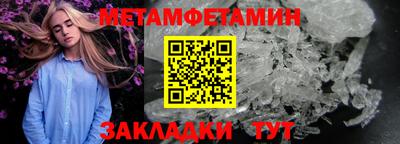 марихуана Пушкино