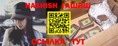 а пвп мука Партизанск