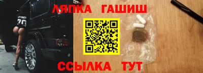 марихуана Пушкино