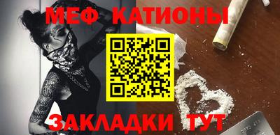 мет Первоуральск