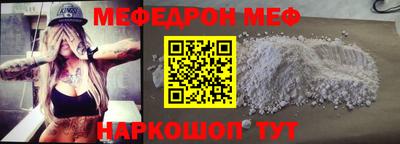 мет Первоуральск