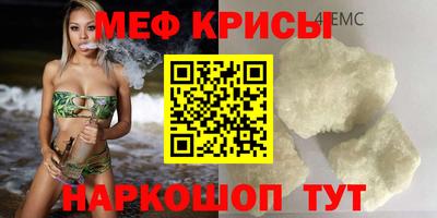 соль ск Пенза