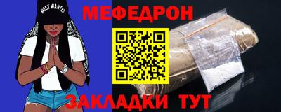 соль ск Пенза