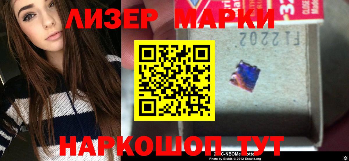 LSD-25 экстази кислота Петрозаводск