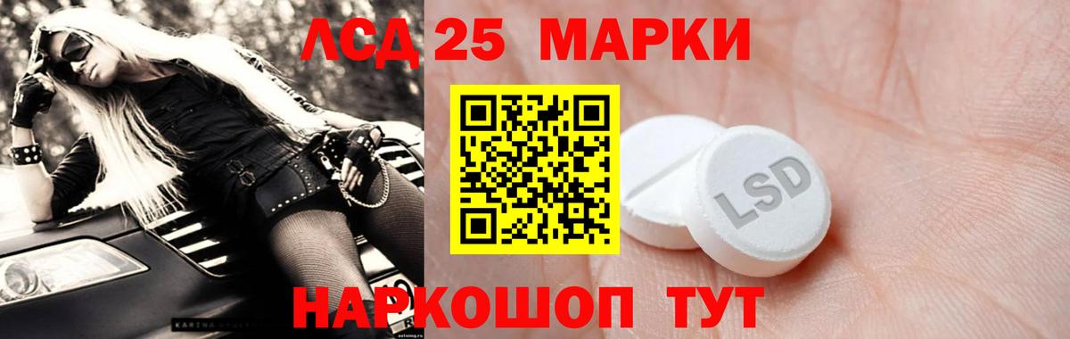 Петрозаводск  LSD-25 экстази ecstasy  LSD-25 экстази  Вход с VPN  LSD-25 экстази кислота 