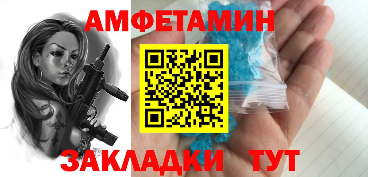 МЕТАМФЕТАМИН Methamphetamine  МЕТАМФЕТАМИН Methamphetamine  Петрозаводск  МЕТАМФЕТАМИН  Вход с VPN 
