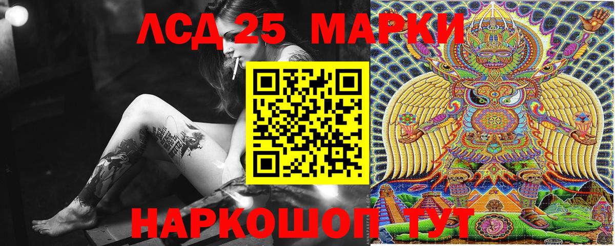 Марки N-bome  Марки 25I-NBOMe 1500мкг  Вход с VPN  Петрозаводск  Марки 25I-NBOMe 1500мкг 