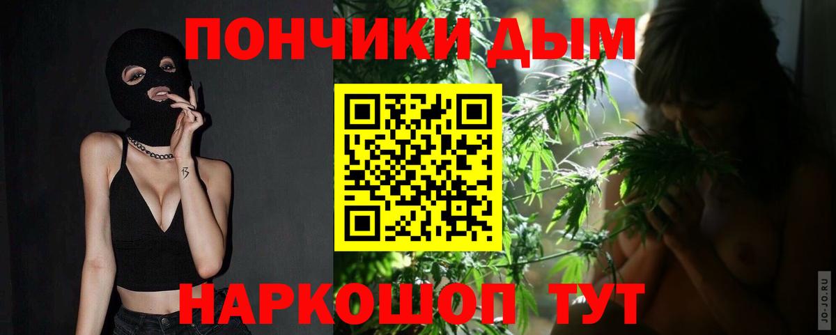 Петрозаводск  МАРИХУАНА LSD WEED  МАРИХУАНА SATIVA & INDICA  Конопля THC 21%  Вход с VPN  Бошки Шишки SATIVA & INDICA 